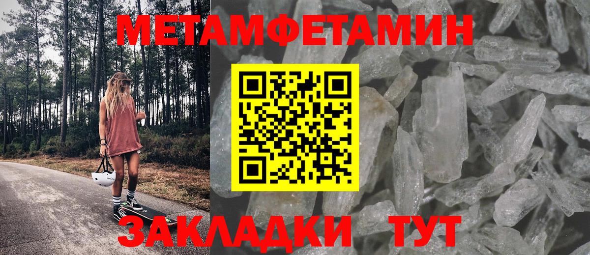Асбест  Амфетамин Розовый  АМФ  Вход с VPN 