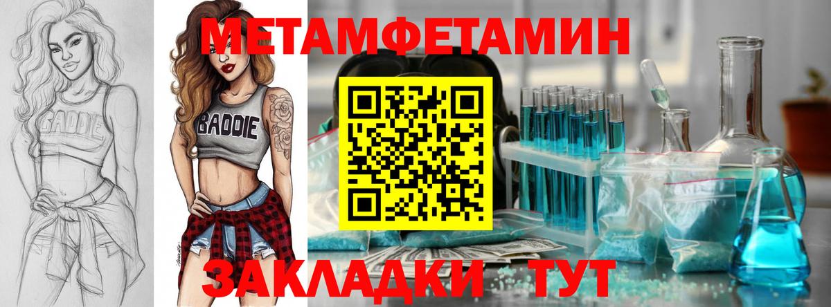Амфетамин 97% Асбест