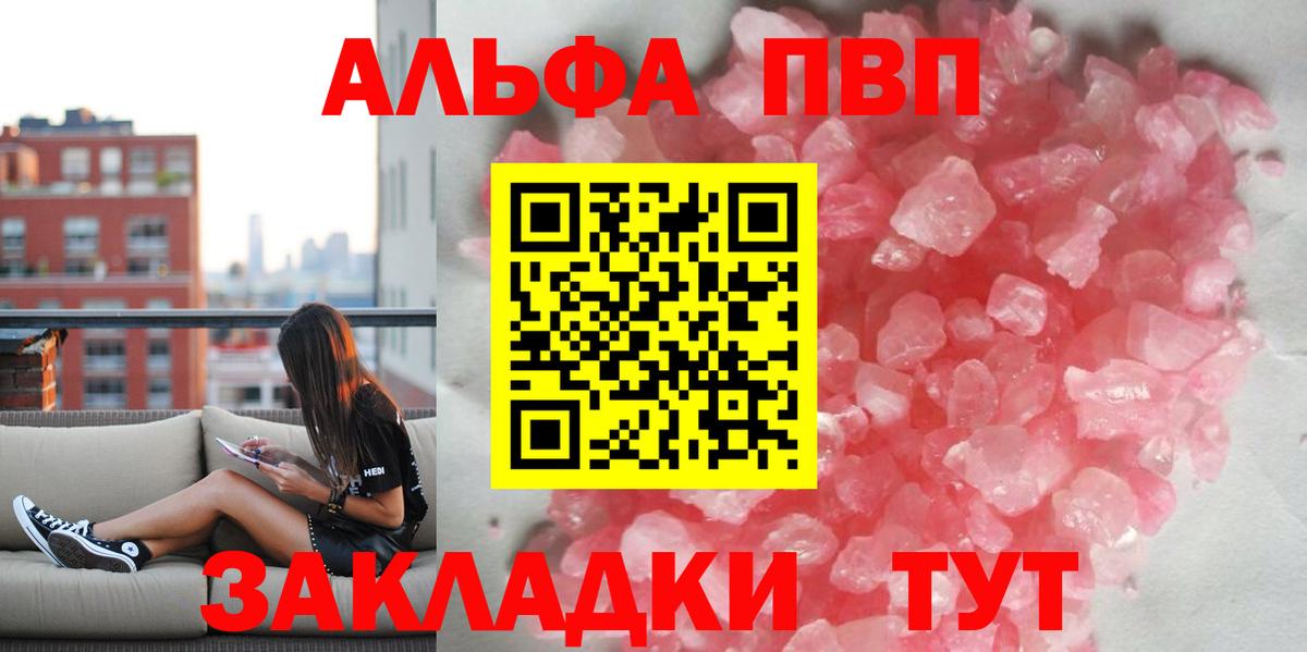 А ПВП VHQ Асбест