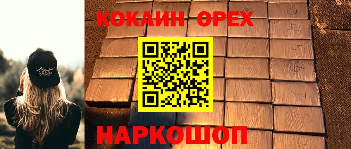 КОКАИН Боливия Асбест