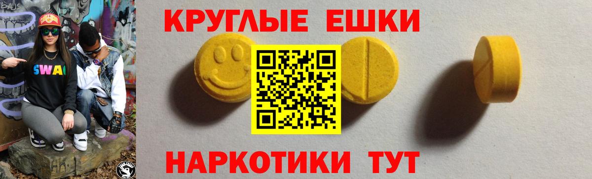 Cocaine  Асбест  Вход с VPN  МЕФ   Гашиш  Alpha-PVP СК кристаллы  Канабис  Мефедрон 
