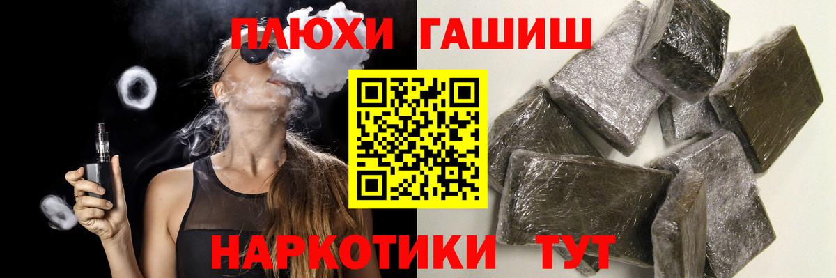ГАШИШ 40% ТГК  Вход с VPN  Гашиш VHQ  ГАШ  Асбест 