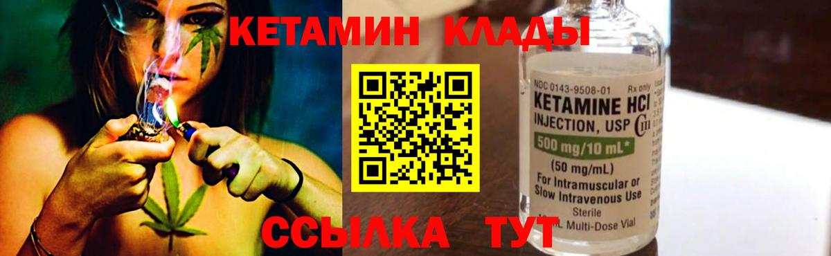 Асбест  Кетамин ketamine  Вход с VPN  КЕТАМИН VHQ 