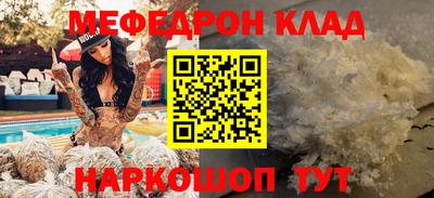 марки nbome Чапаевск