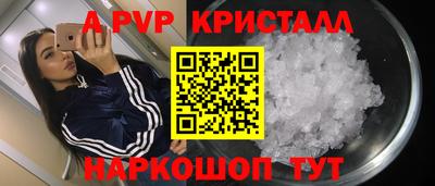 марки nbome Чапаевск