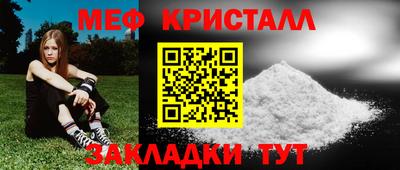 марихуана Чебаркуль