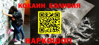 марки nbome Чапаевск