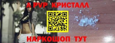 марки nbome Чапаевск