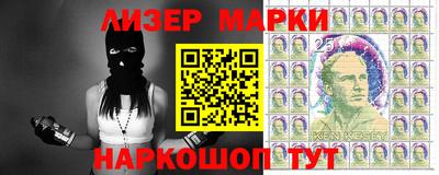 марихуана Чебаркуль