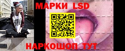марки nbome Чапаевск