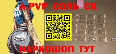 скорость Чебоксары