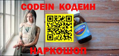 марки nbome Чапаевск
