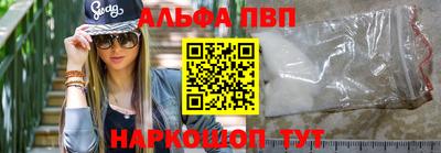 марки nbome Чапаевск