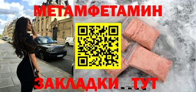 марки nbome Чапаевск