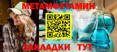 марихуана Чебаркуль
