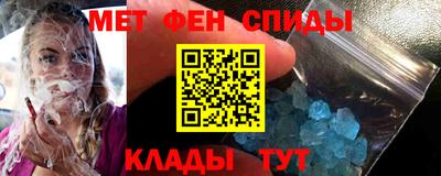 марки nbome Чапаевск