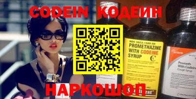 марки nbome Чапаевск