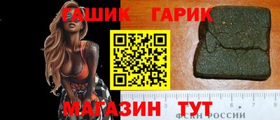 марихуана Чебаркуль