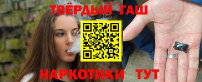 марки nbome Чапаевск