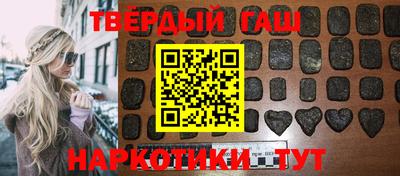 марихуана Чебаркуль