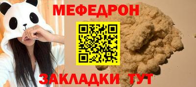 марихуана Чебаркуль