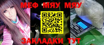 марихуана Чебаркуль