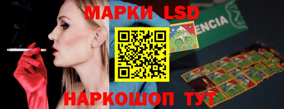 Асбест  Лсд 25 экстази  Вход с VPN  LSD-25 экстази ecstasy  ЛСД экстази ecstasy 