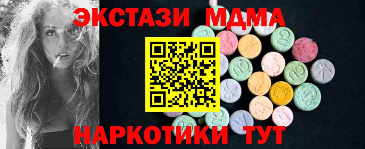 MDMA VHQ Асбест