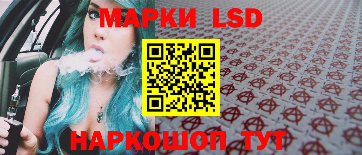 купить   Марки N-bome 1,5мг  Вход с VPN  Асбест 
