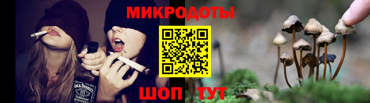Галлюциногенные грибы Magic Shrooms  Вход с VPN  Псилоцибиновые грибы Magic Shrooms  Асбест 