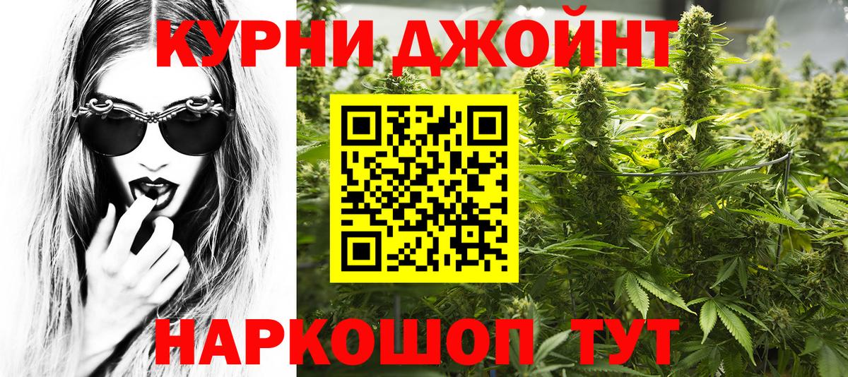 МАРИХУАНА Amnesia  Вход с VPN  Асбест  Марихуана сатива  Бошки марихуана индика 