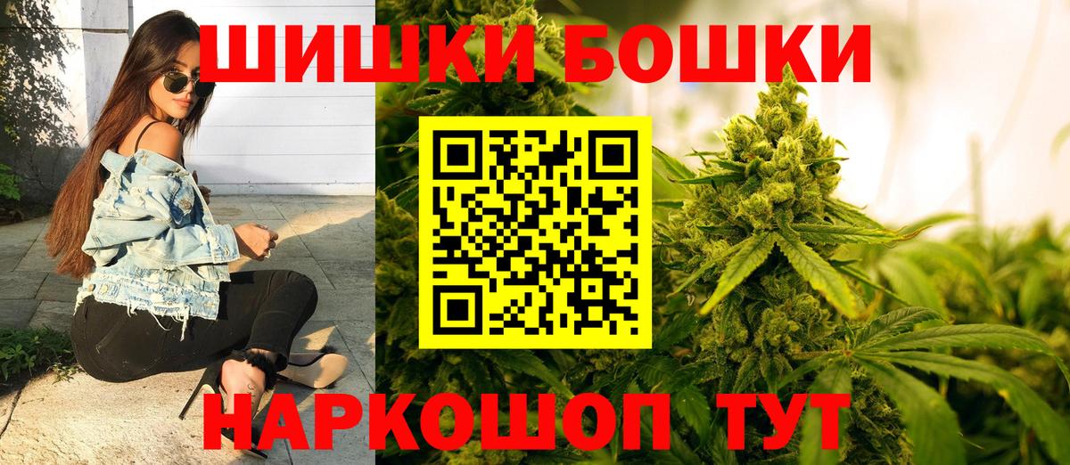 Бошки Шишки MAZAR Асбест